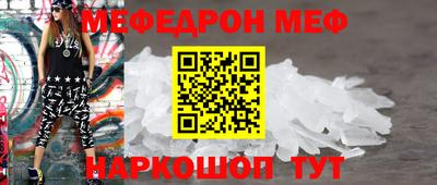 а пвп мука Краснокаменск