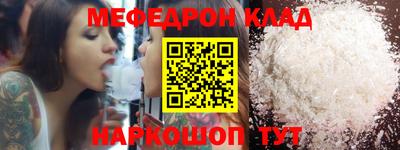 круглые Краснодар