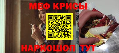 кокс Краснознаменск