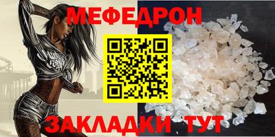 а пвп мука Краснокаменск