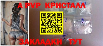 кокс Краснознаменск