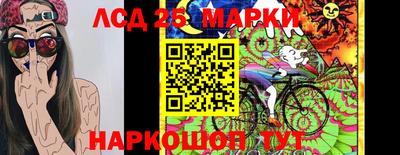 кокс Краснознаменск