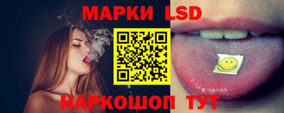 MESCALINE Коммунар