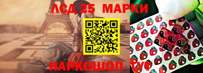 MESCALINE Коммунар