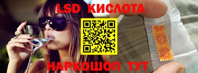MESCALINE Коммунар
