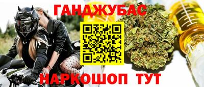 а пвп мука Краснокаменск