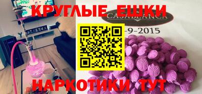 а пвп мука Краснокаменск
