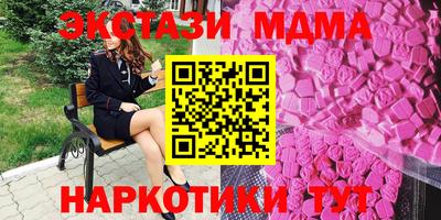 кокс Краснознаменск