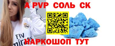 кокс Краснознаменск