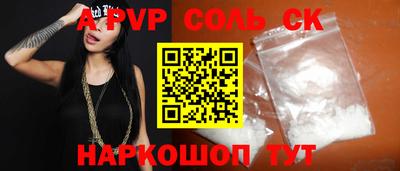 тгк Конаково