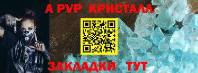 mix Комсомольск-на-Амуре
