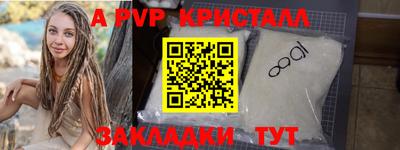 mix Комсомольск-на-Амуре
