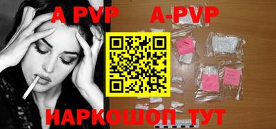 тгк Конаково