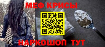 а пвп мука Краснокаменск