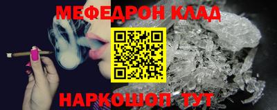 кокс Краснознаменск