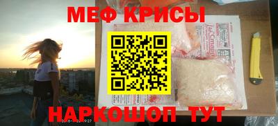 а пвп мука Краснокаменск