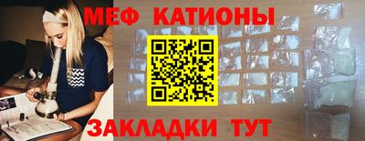 mix Комсомольск-на-Амуре