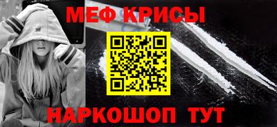 MESCALINE Коммунар