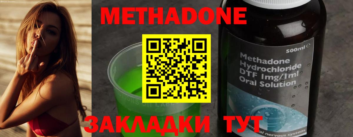 Гашиш Киселёвск