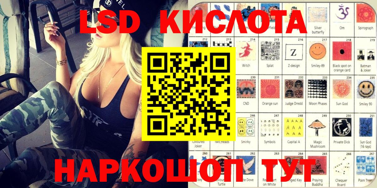 Марки N-bome 1500мкг  Вход с VPN  Киселёвск 
