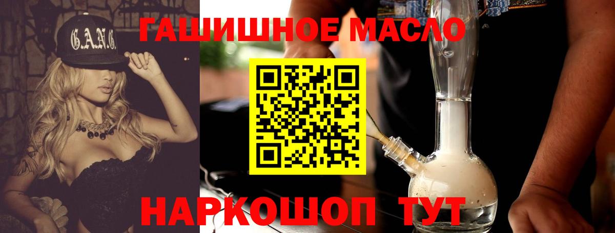 Дистиллят ТГК жижа Киселёвск
