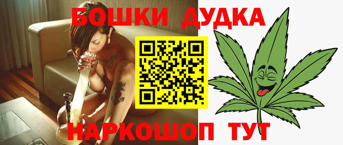 Шишки марихуана White Widow  Вход с VPN  Марихуана LSD WEED  Киселёвск  МАРИХУАНА гибрид 